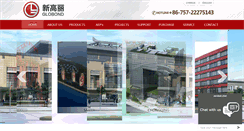 Desktop Screenshot of en.xingaoli.com