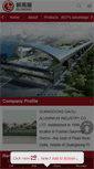 Mobile Screenshot of en.xingaoli.com
