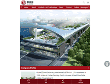 Tablet Screenshot of en.xingaoli.com